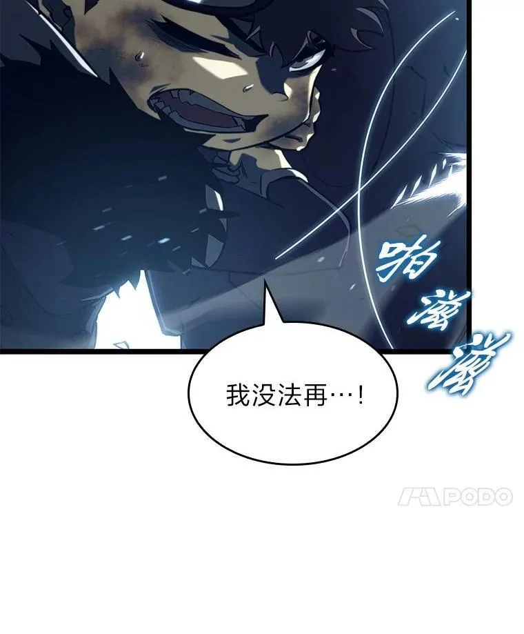 90.隐藏道具14