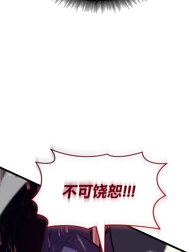 57.击杀吸血鬼29