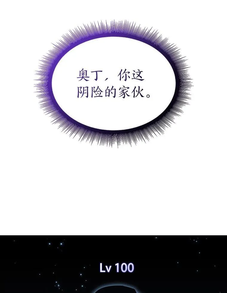 50.第一个100级42