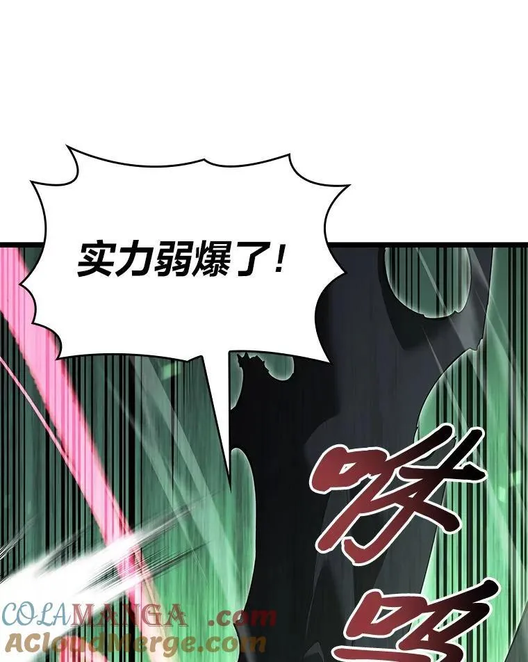 89.疯狂魔法师108