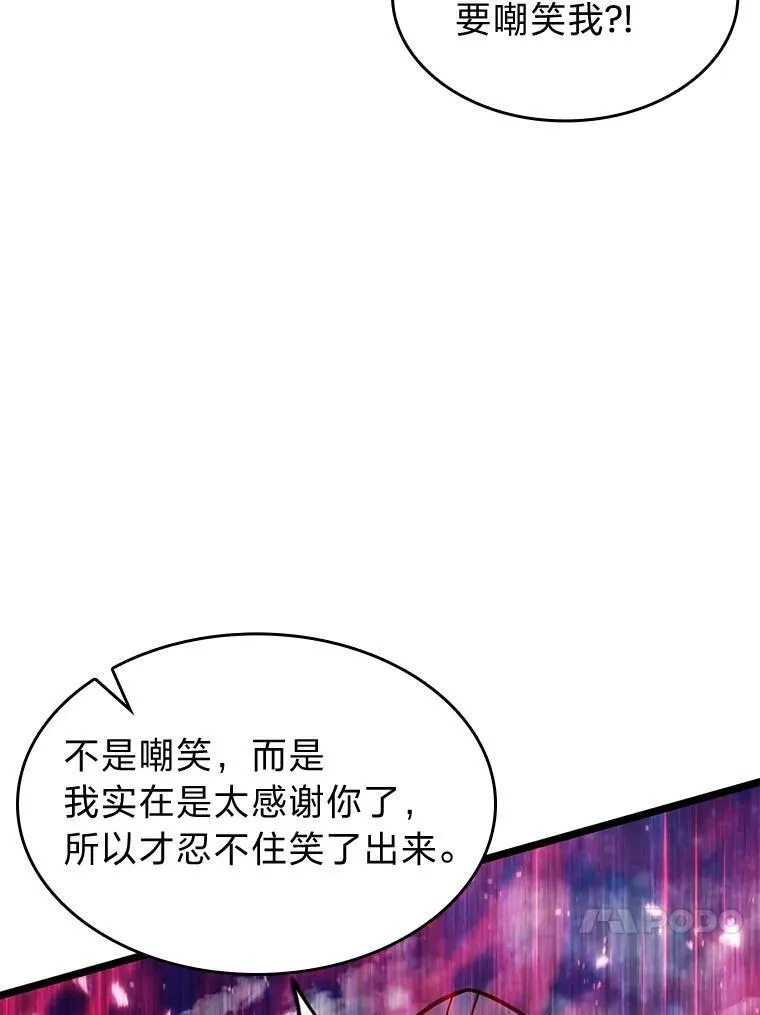 63.在躲避谁106