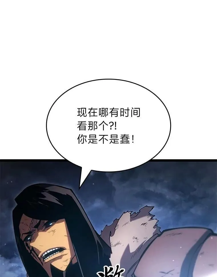101.君子报仇126