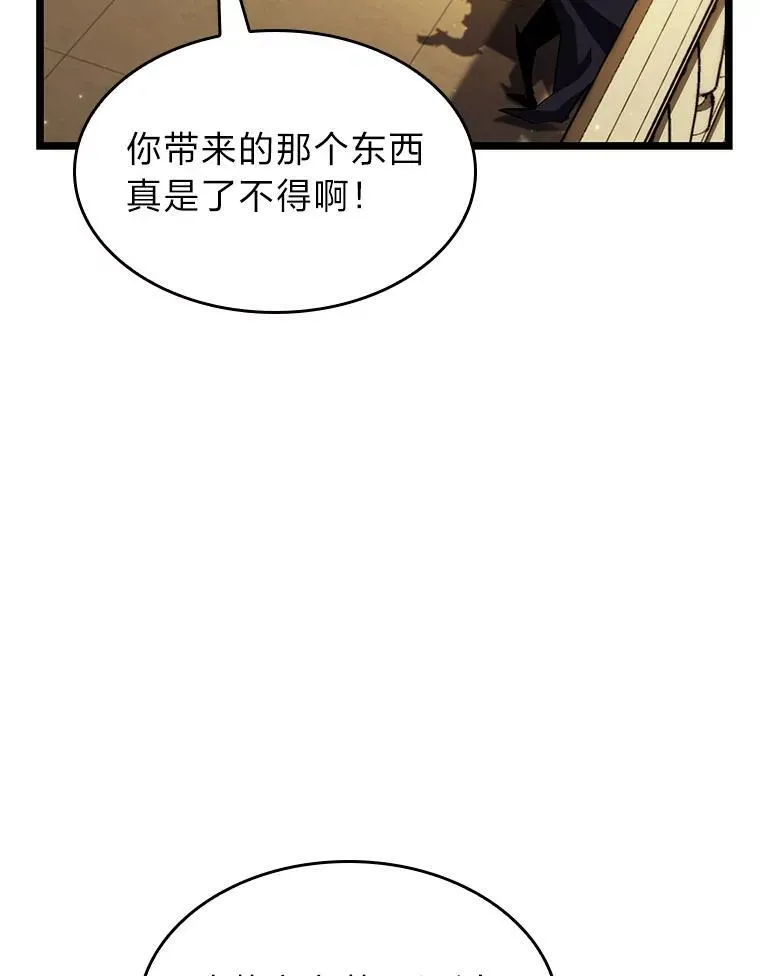 91.开挂技能21