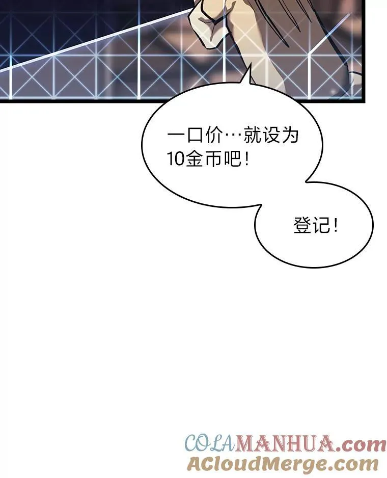 44.矮人的认可112