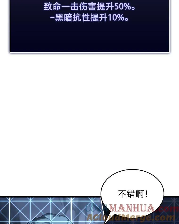 40.第三次转职24