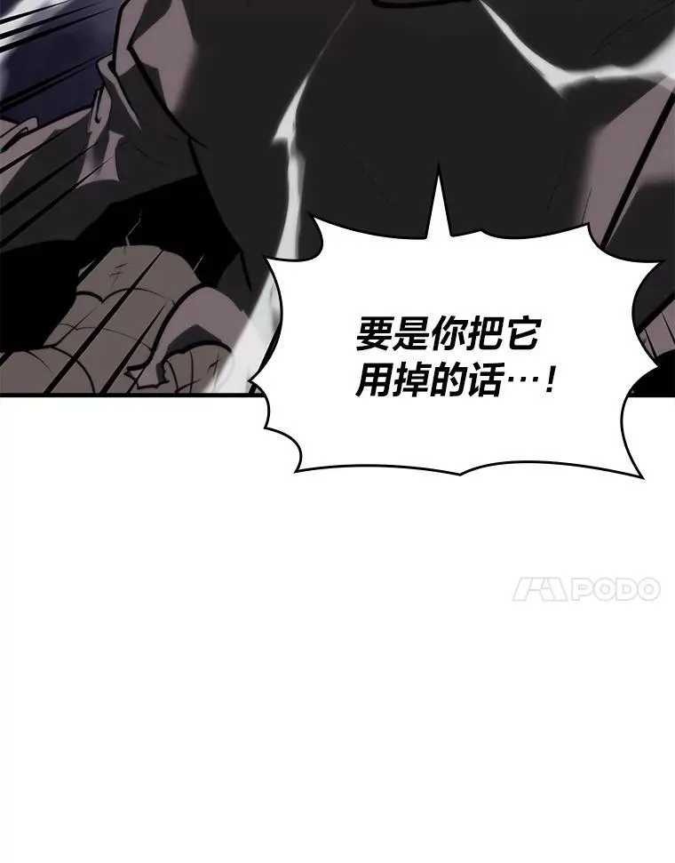 54.血之烙印134