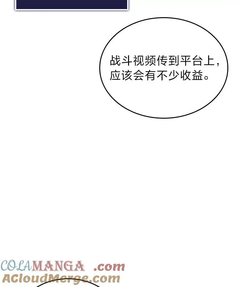 83.占领成功又来新敌72