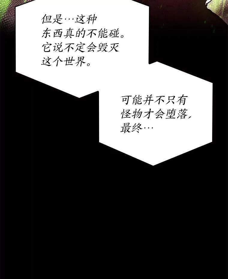 64.新组合技能53