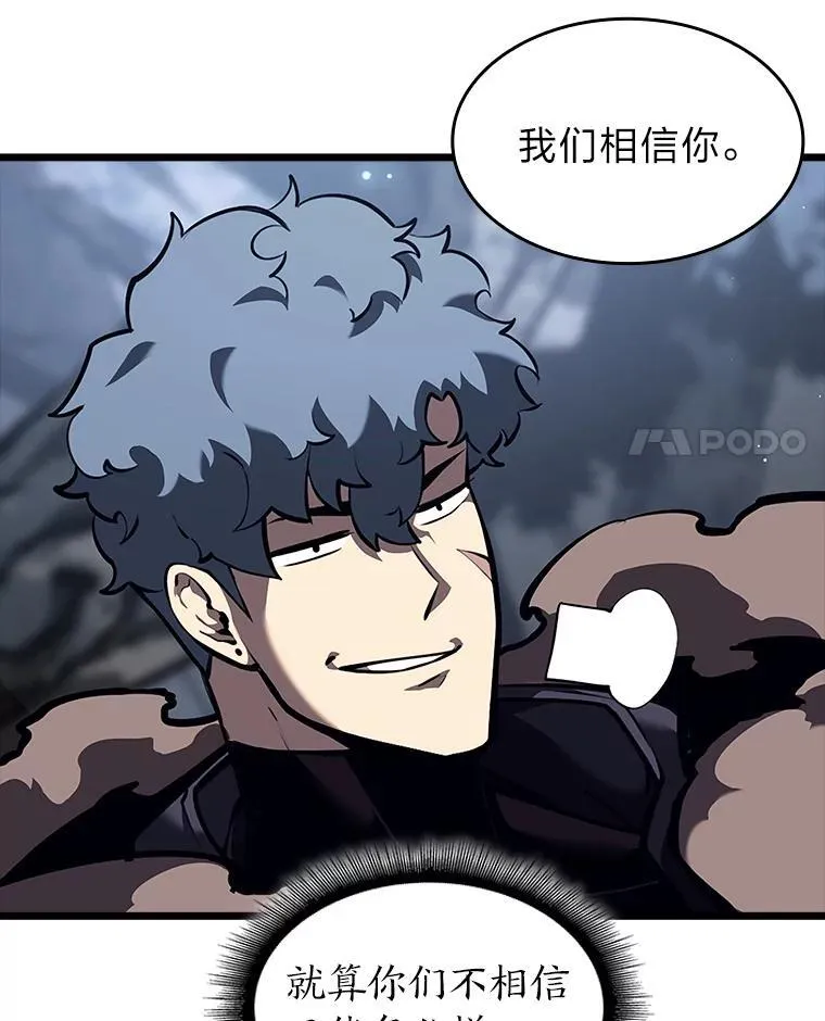 45.半精灵的试炼134