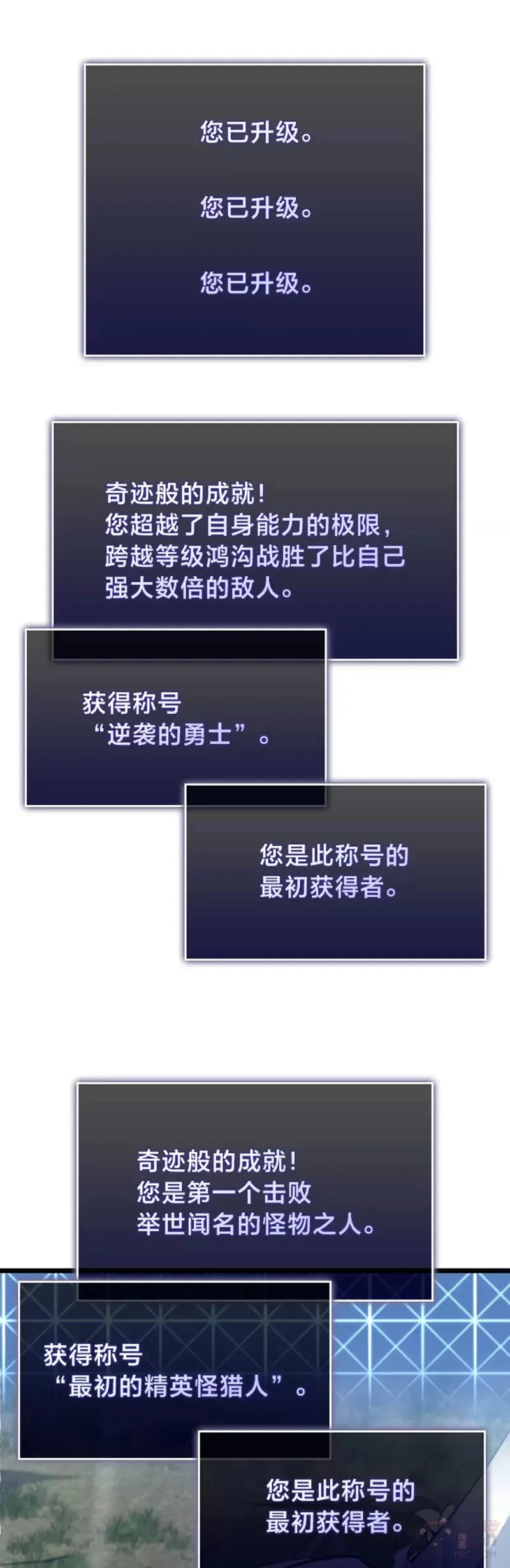 第26话 湖水的精华69
