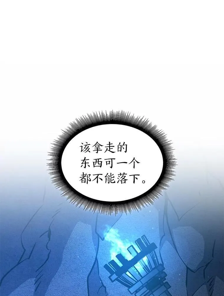 99.领地骑士的职责99
