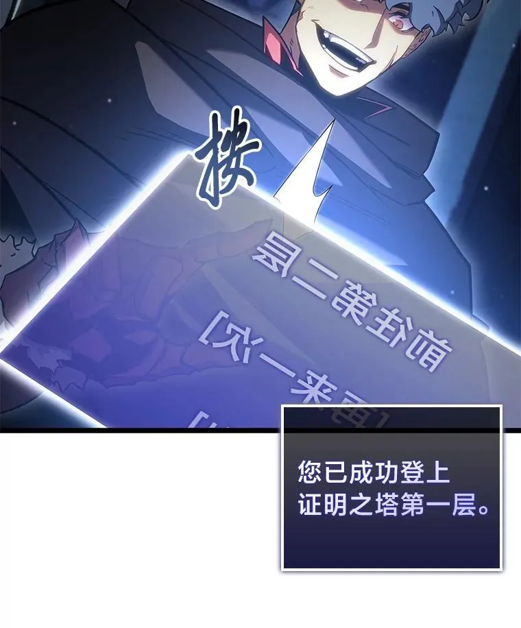 96.厚颜无耻的男人119