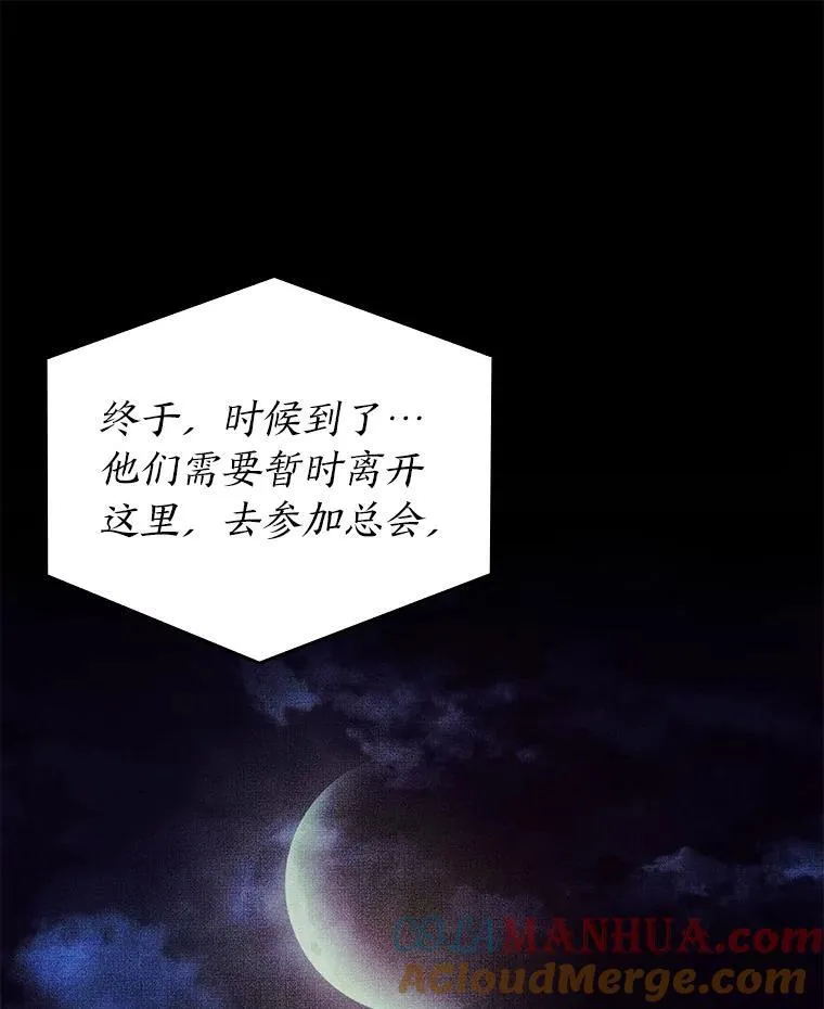 64.新组合技能56