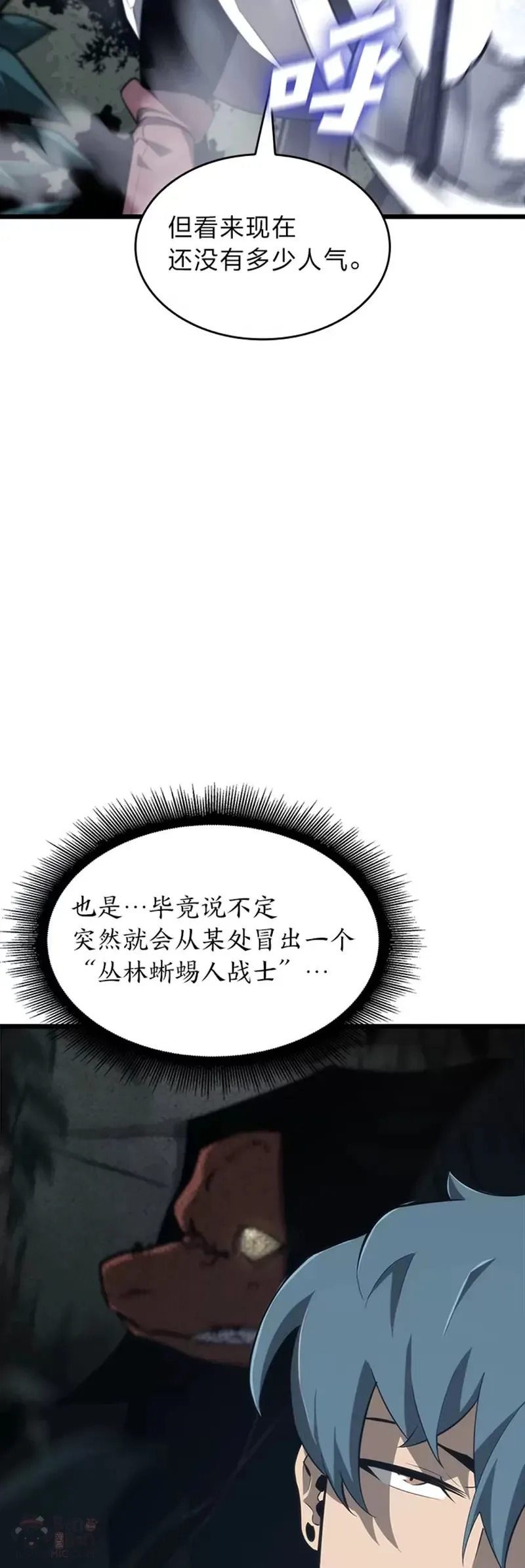 第20话 投资23