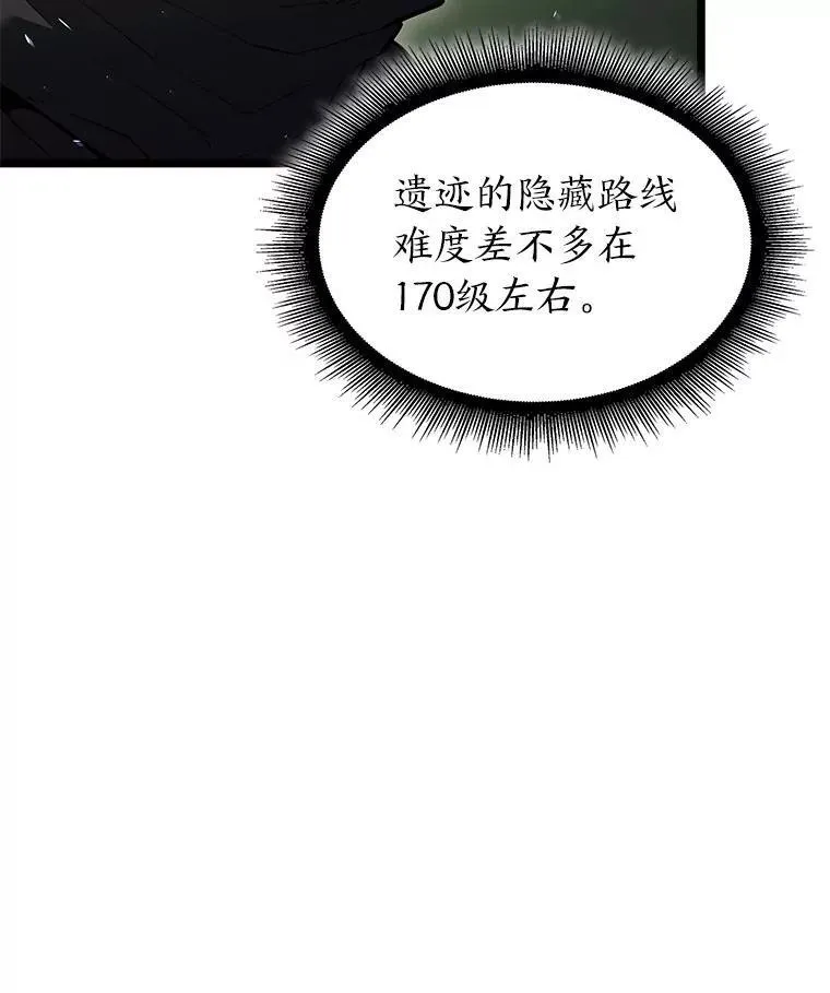 88.迷宫探索69