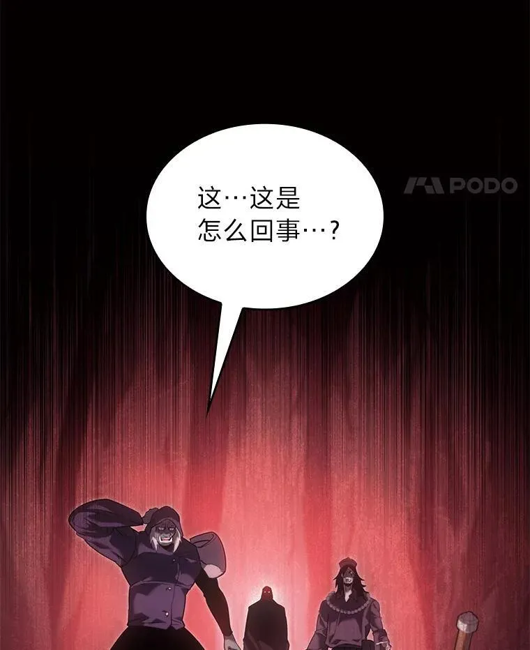 87.收网41