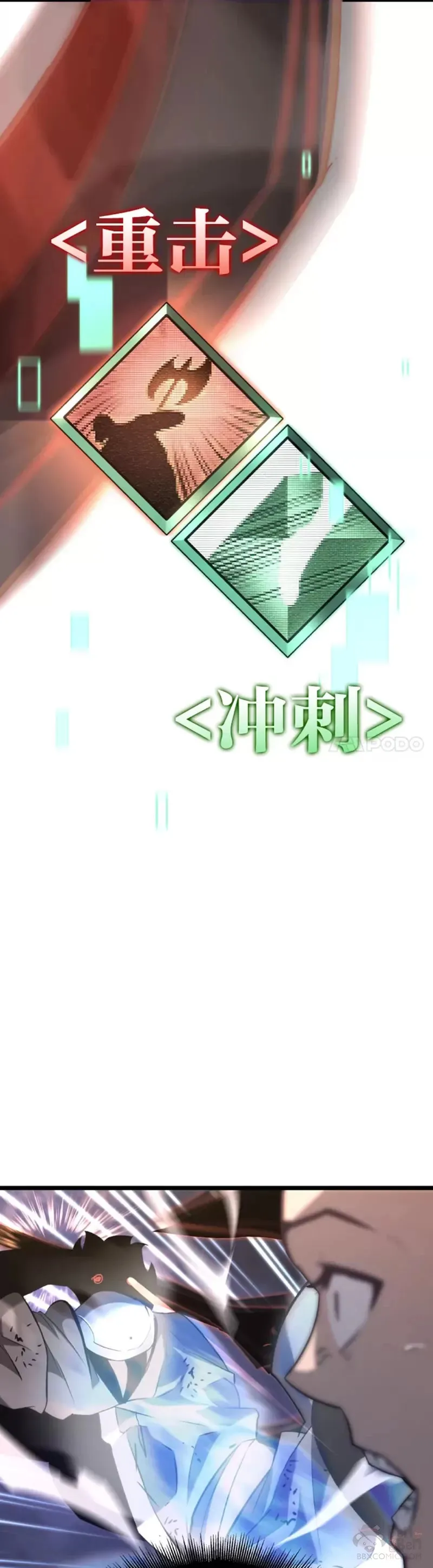 第17话 遭遇劫匪43