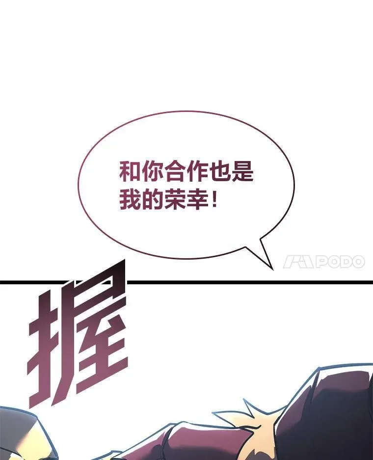 91.开挂技能65