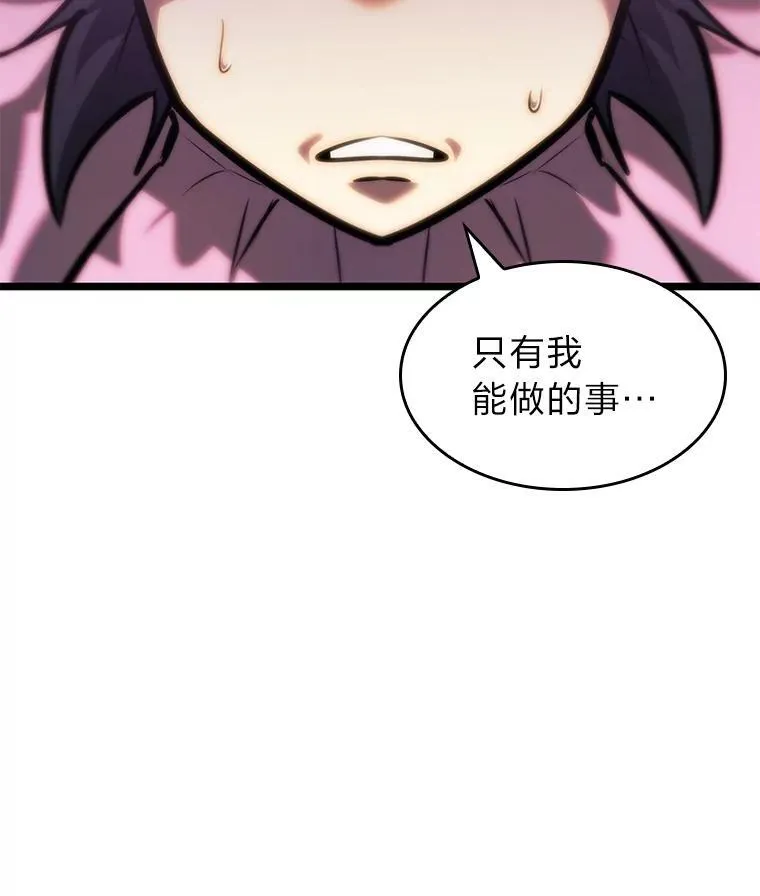 77.巨鸟87