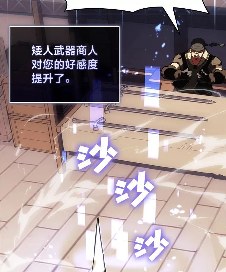 53.发现商机！19