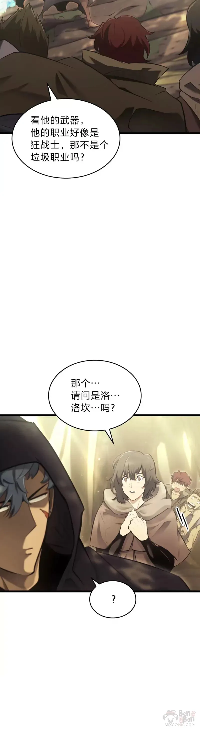 第28话 拍卖5