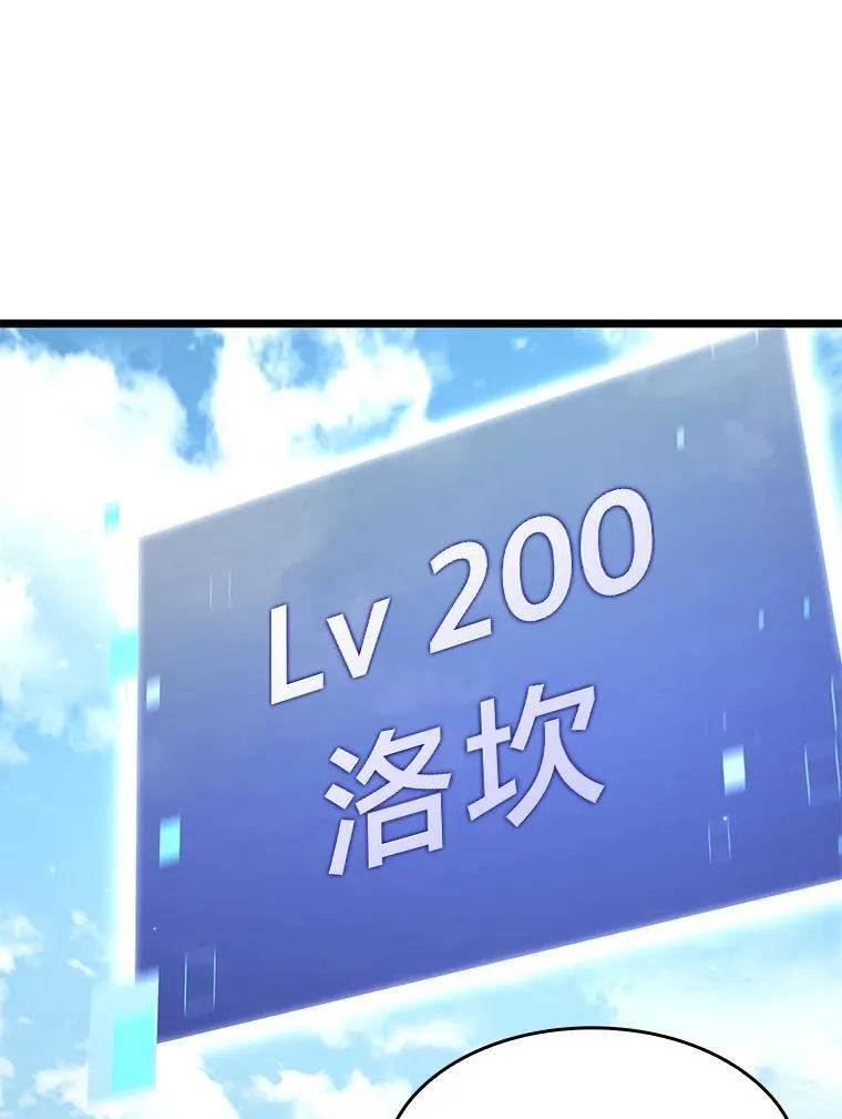 94.第4次转职75