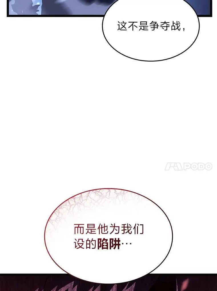 108.码头防御战105