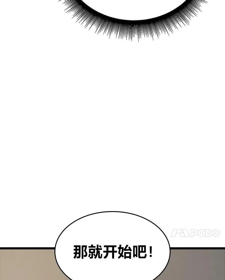 37.哈金涅的日记本26