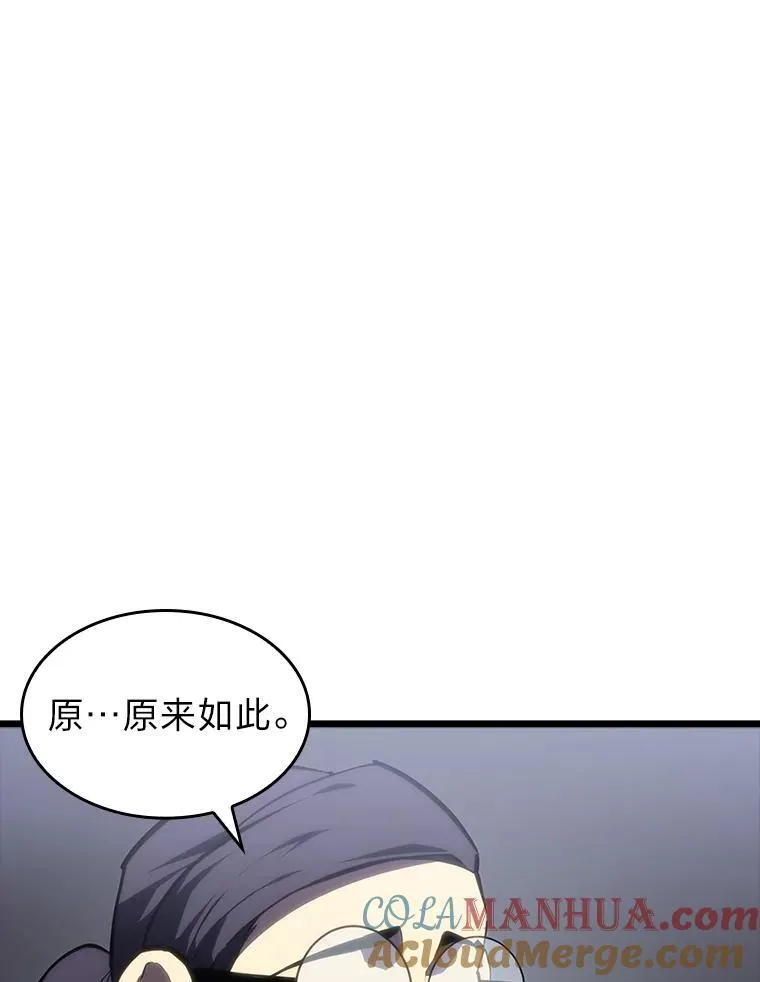 42.采掘矿物20