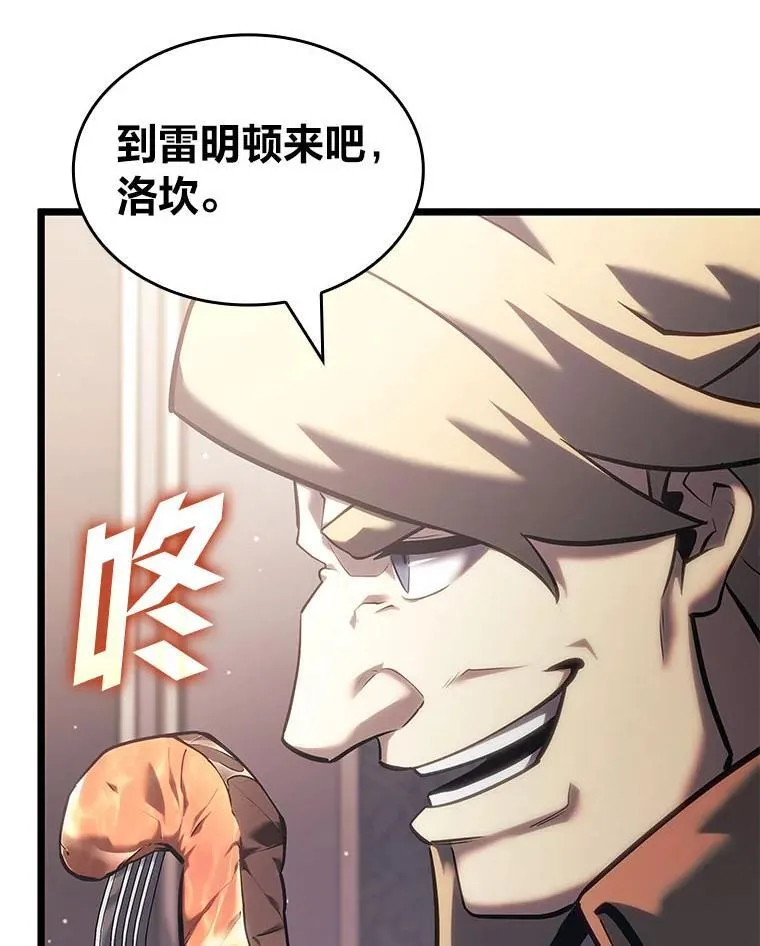 103.雷明顿的阴谋121