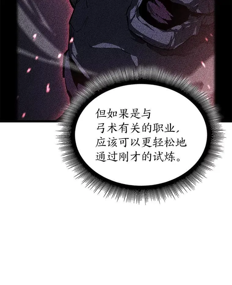 73.献上心脏15