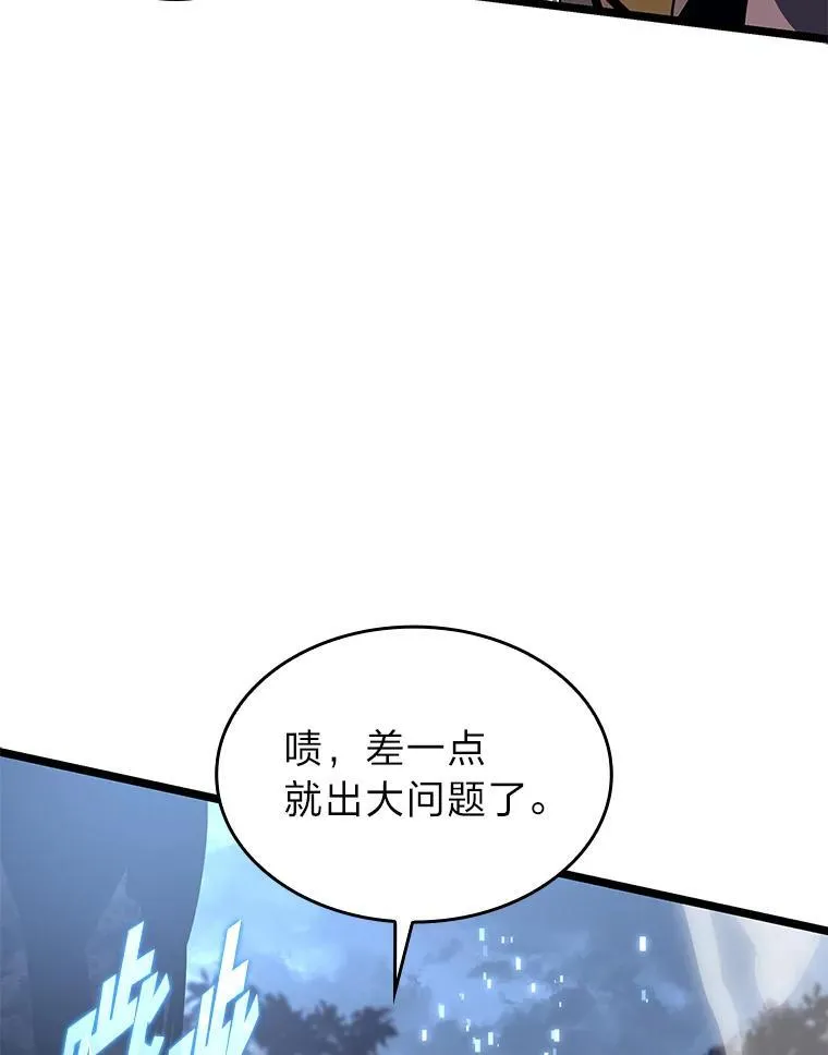 61.魔法师的地下城111