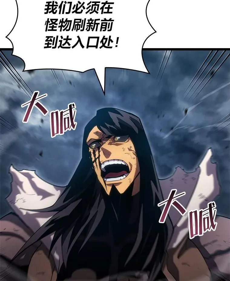 101.君子报仇121