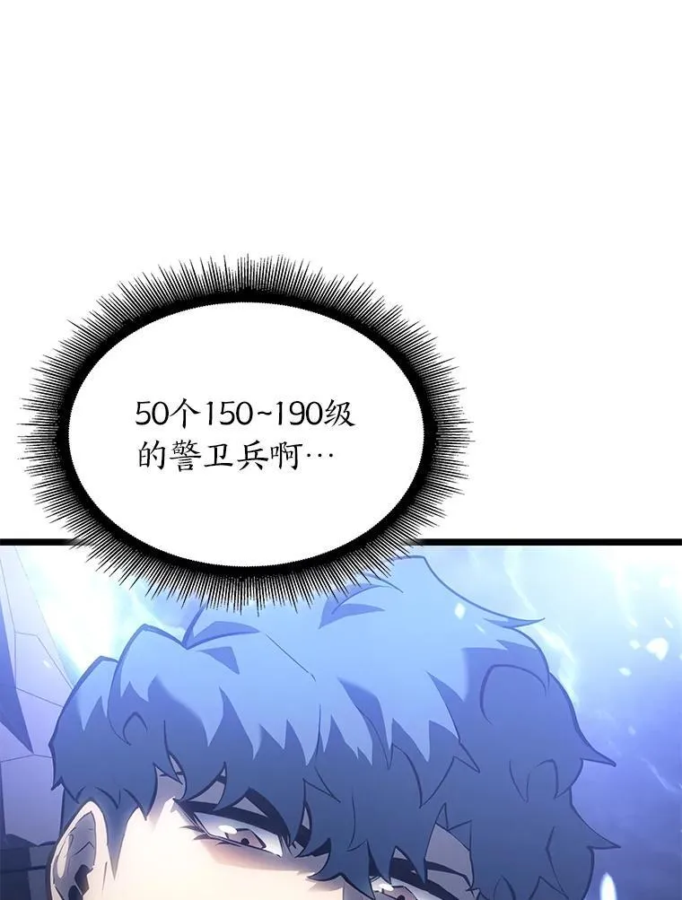 79.亡者的摇篮41