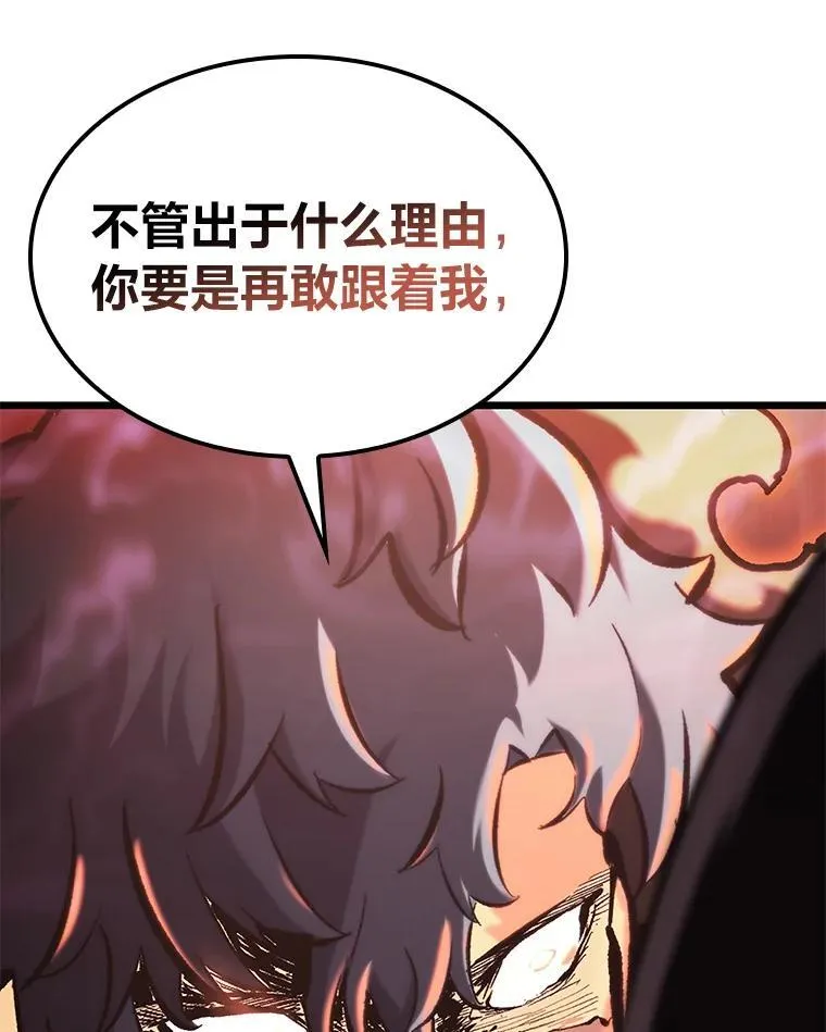 33.骚扰114