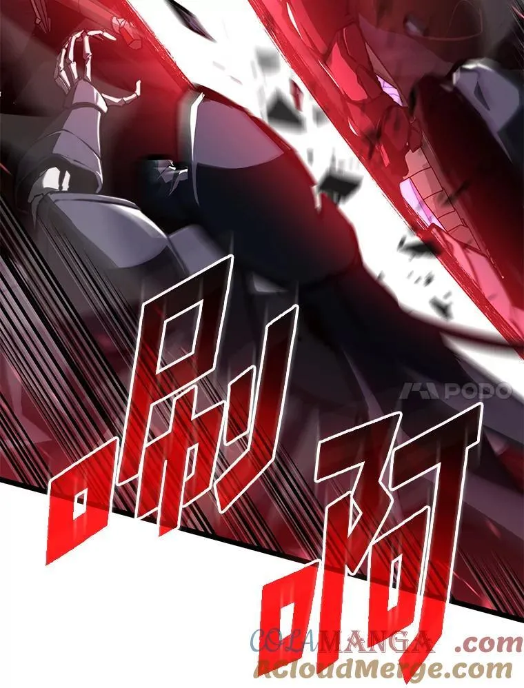 80.借力使力我最强16