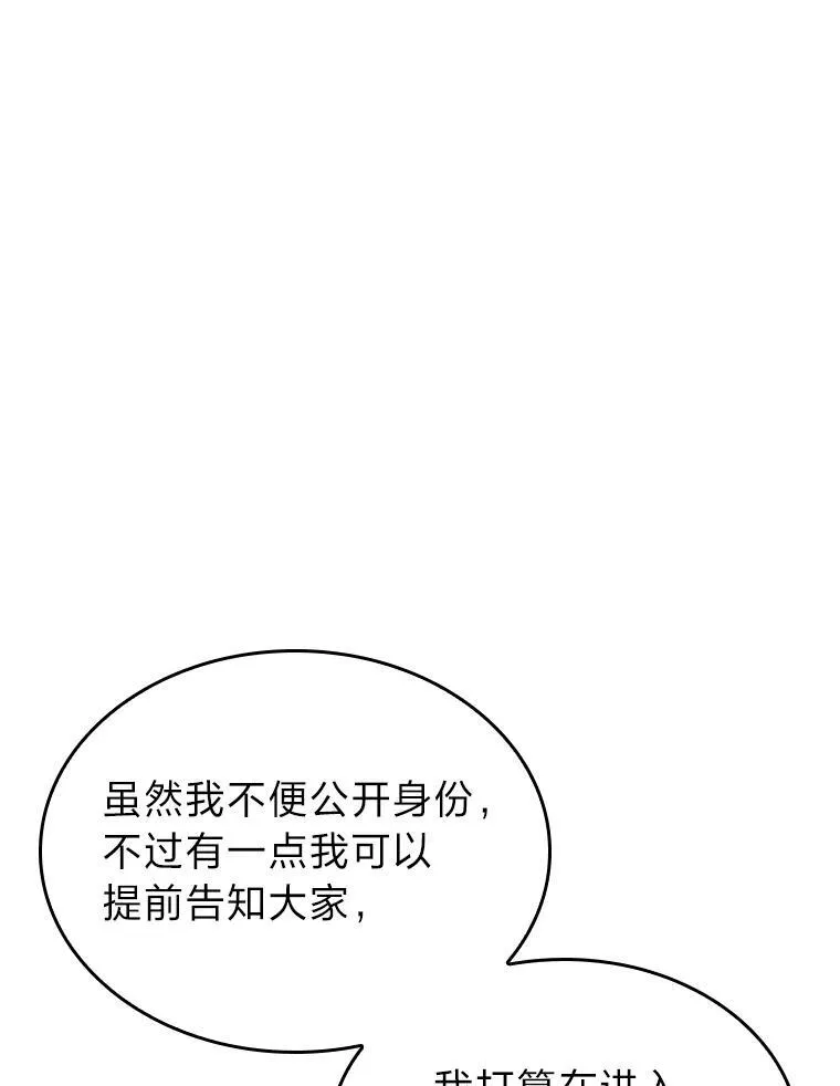 42.采掘矿物15