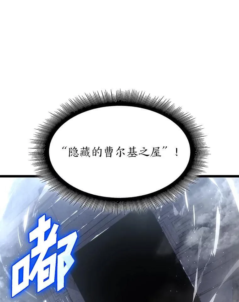 64.新组合技能14