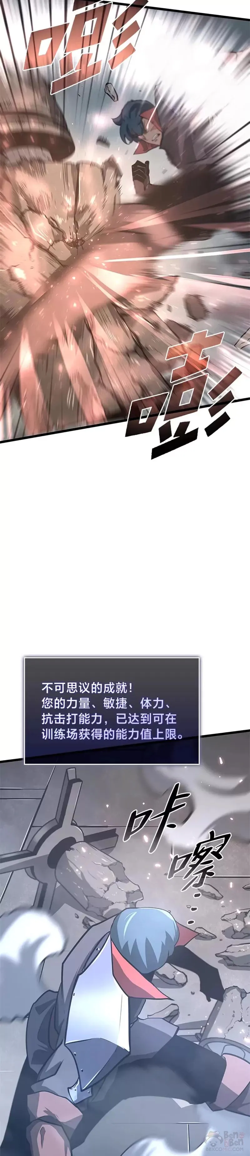 第05话 训练场34