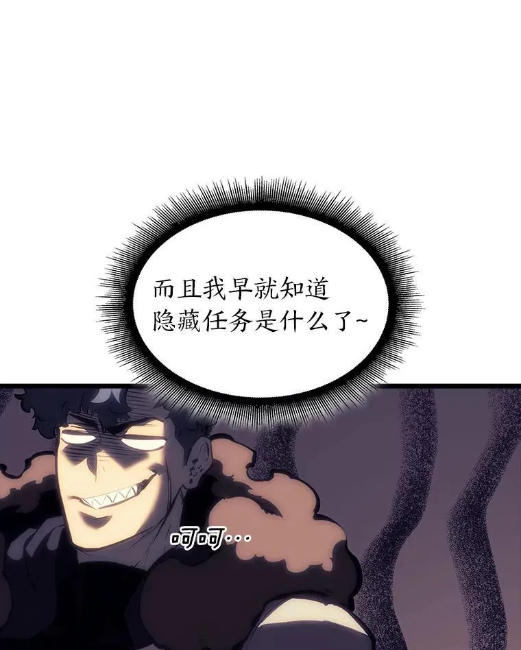 45.半精灵的试炼62