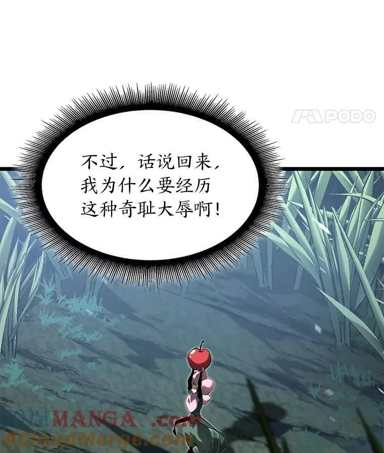 77.巨鸟92