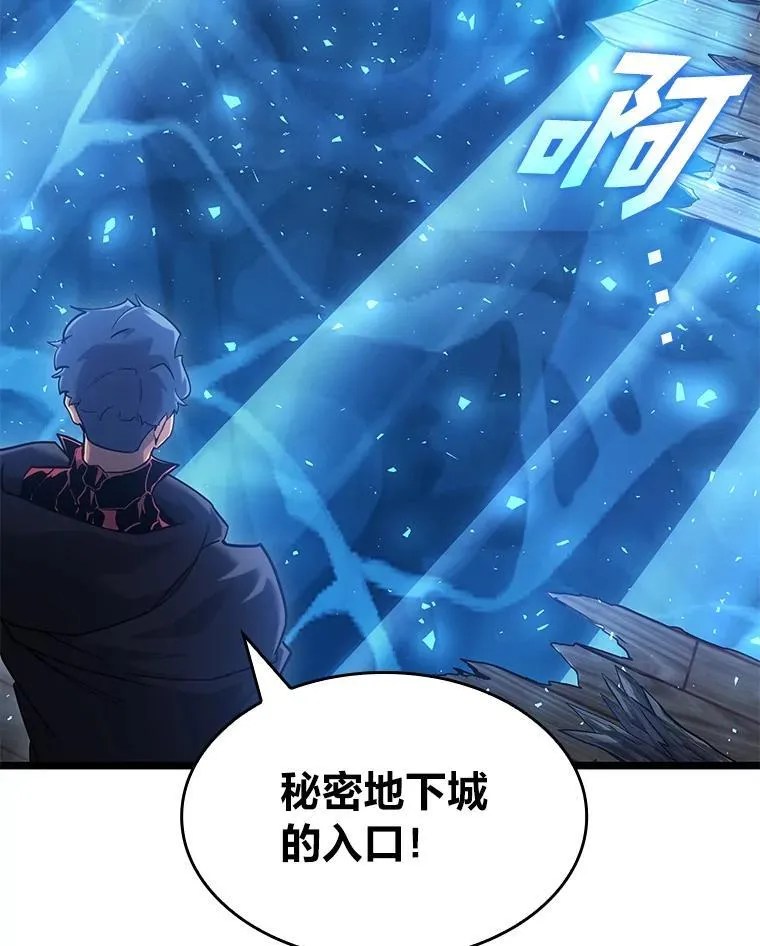 99.领地骑士的职责143