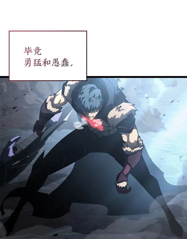 84.灰烬城守卫队长2