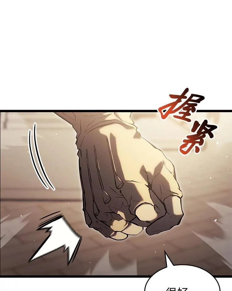 75.种族任务121