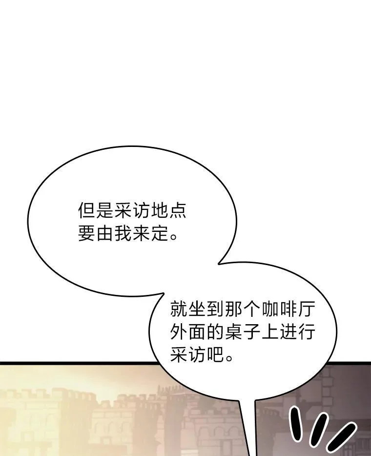 35.采访118