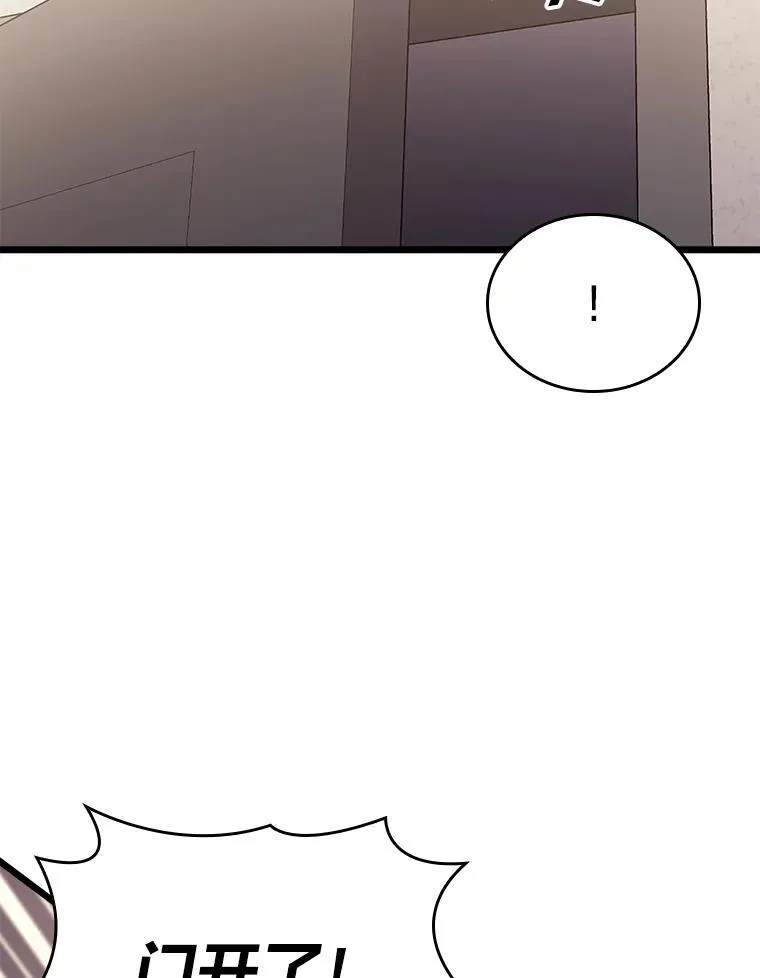 36.前男友130
