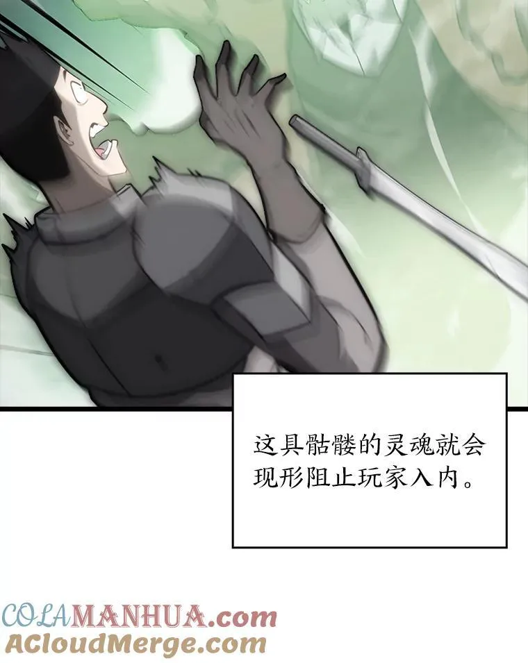38.死亡洞窟24