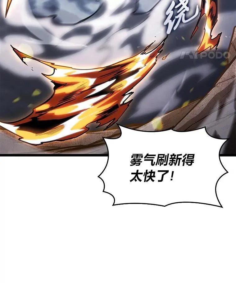 101.君子报仇58