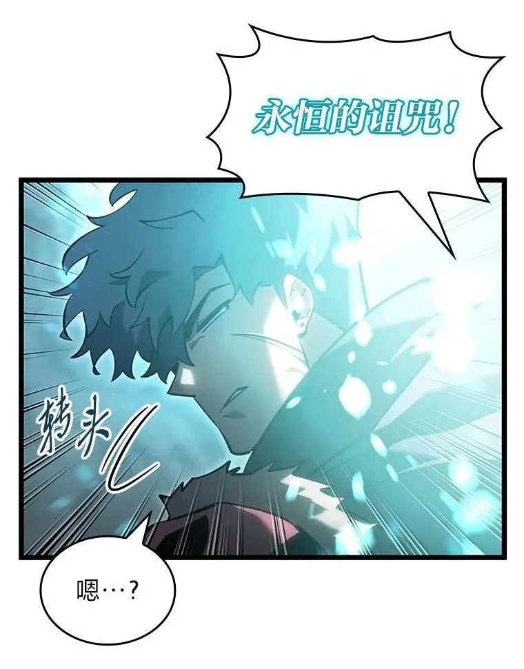 107.骷髅卫兵队长30