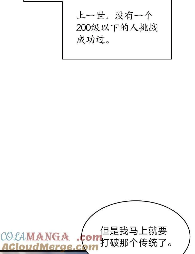 91.开挂技能120
